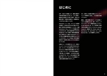 画像をギャラリービューアに読み込む, 英単語帳 Distinction 6