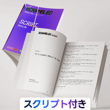 画像をギャラリービューアに読み込む, スクランブル|Scrambled【動画講座】