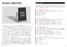 画像をギャラリービューアに読み込む, 英単語帳 Distinction 1