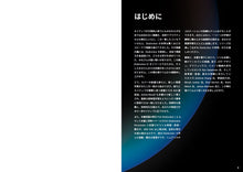 画像をギャラリービューアに読み込む, 英単語帳 Distinction 4