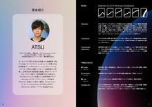 画像をギャラリービューアに読み込む, 英単語帳 Distinction 4