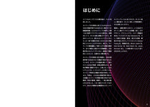 画像をギャラリービューアに読み込む, 構文集 Distinction Structures