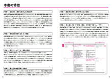 画像をギャラリービューアに読み込む, 構文集 Distinction Structures