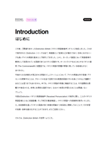 画像をギャラリービューアに読み込む, Distinction 2 - British Audio【イギリス英語版音声】【変換表付き】