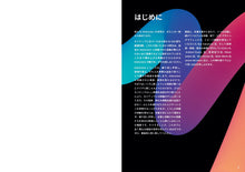 画像をギャラリービューアに読み込む, 英単語帳 Distinction 5