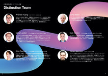 画像をギャラリービューアに読み込む, 英単語帳 Distinction 5