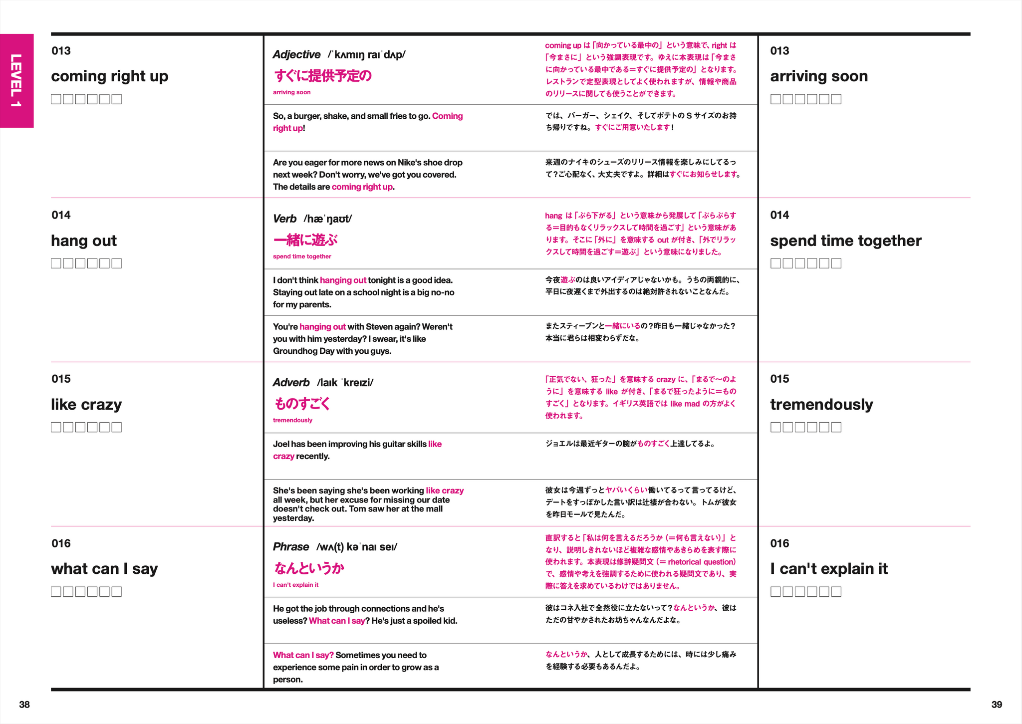 英単語帳 Distinction 6 – Atsueigo 英単語帳 Distinction 6 – Atsueigo