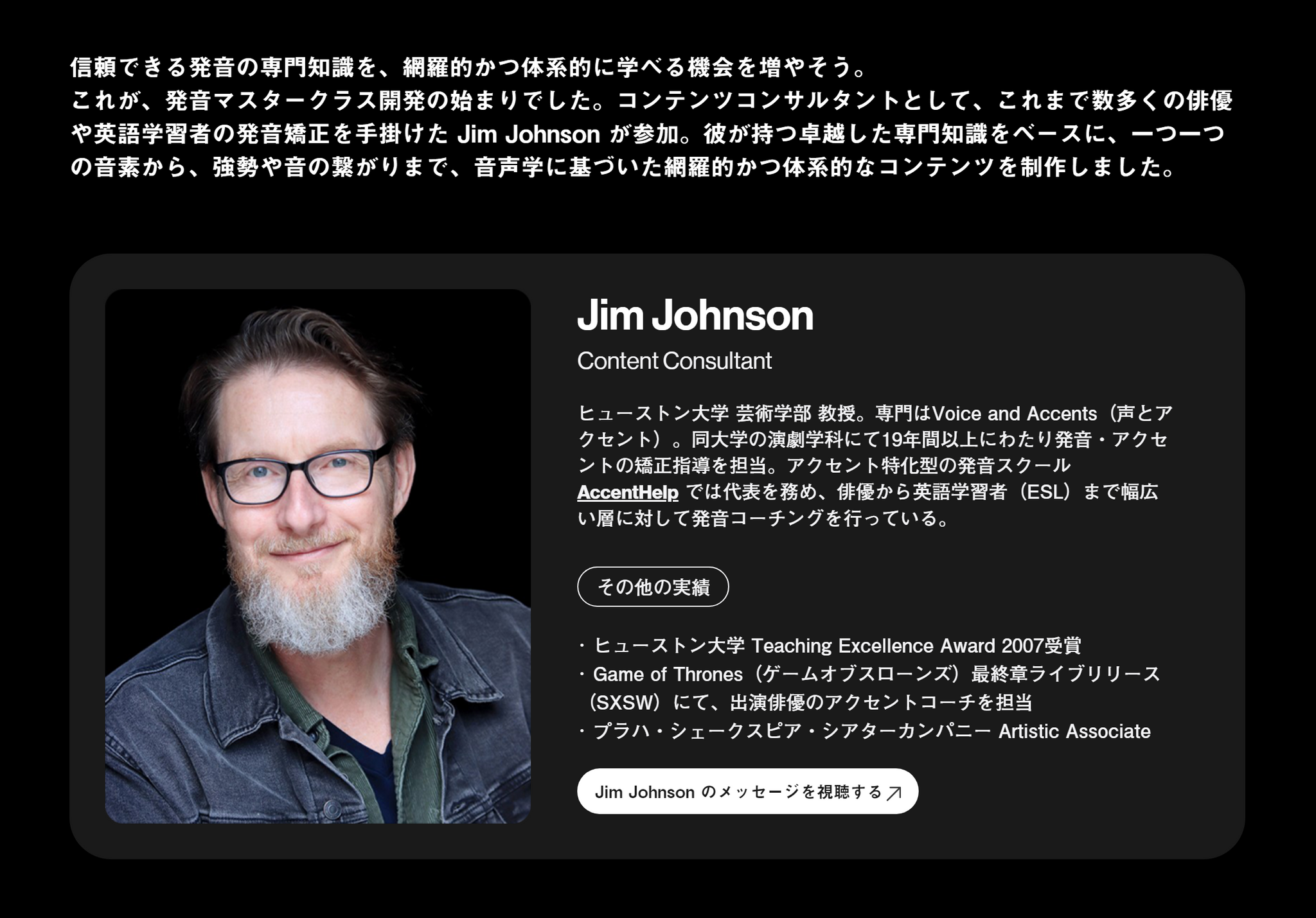 発音マスタークラス|Pronunciation Masterclass【動画講座】 – Atsueigo 発音マスタークラス|Pronunciation Masterclass【動画講座】 – Atsueigo