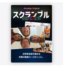 画像をギャラリービューアに読み込む, スクランブル｜Scrambled【動画講座】
