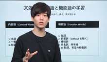 画像をギャラリービューアに読み込む, 発音マスタークラス｜Pronunciation Masterclass【動画講座】
