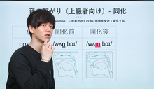 画像をギャラリービューアに読み込む, 発音マスタークラス｜Pronunciation Masterclass【動画講座】
