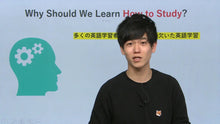 画像をギャラリービューアに読み込む, 論理的に英語を考える 英語学習法講座【動画講座】
