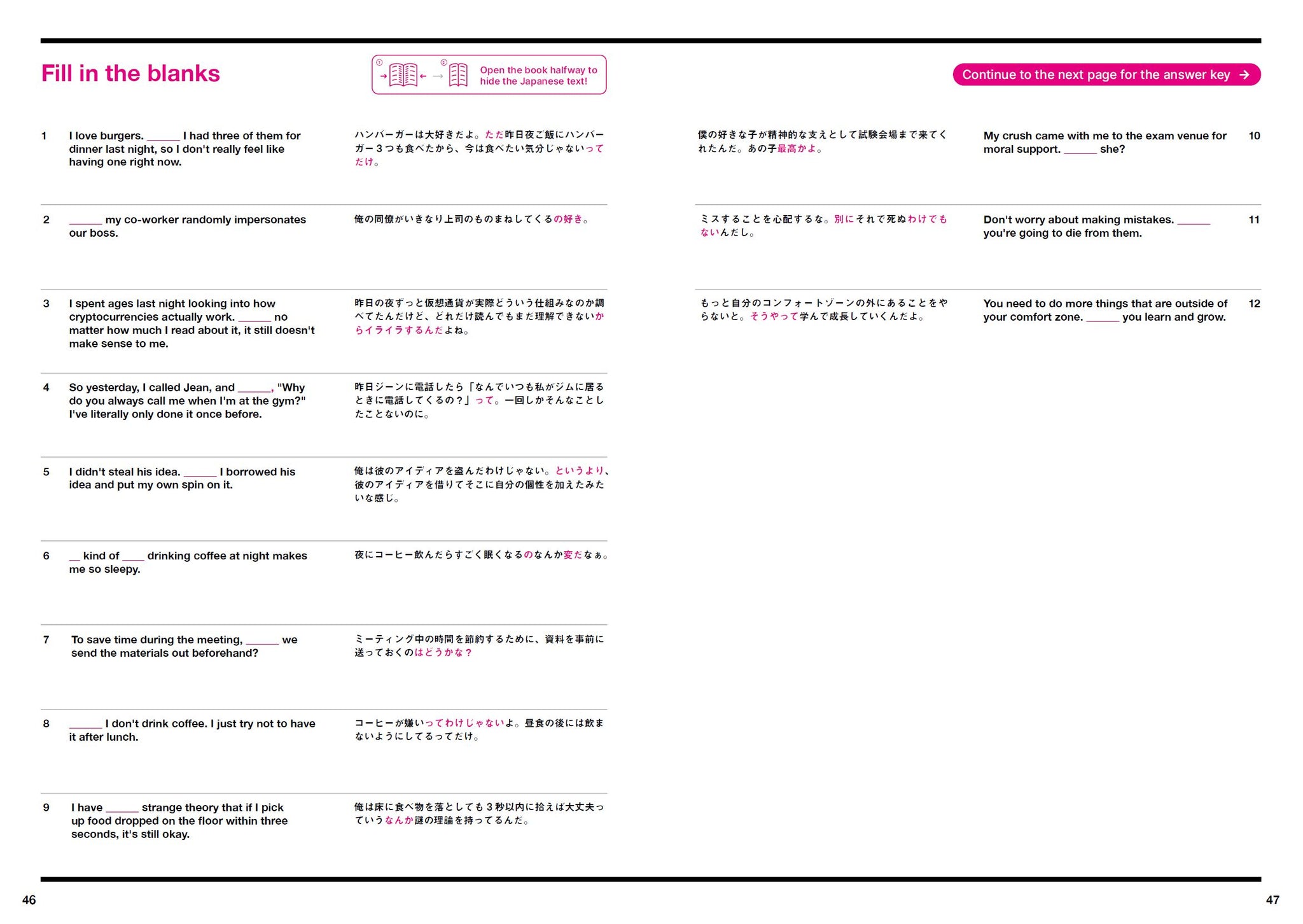 構文集 Distinction Structures – Atsueigo