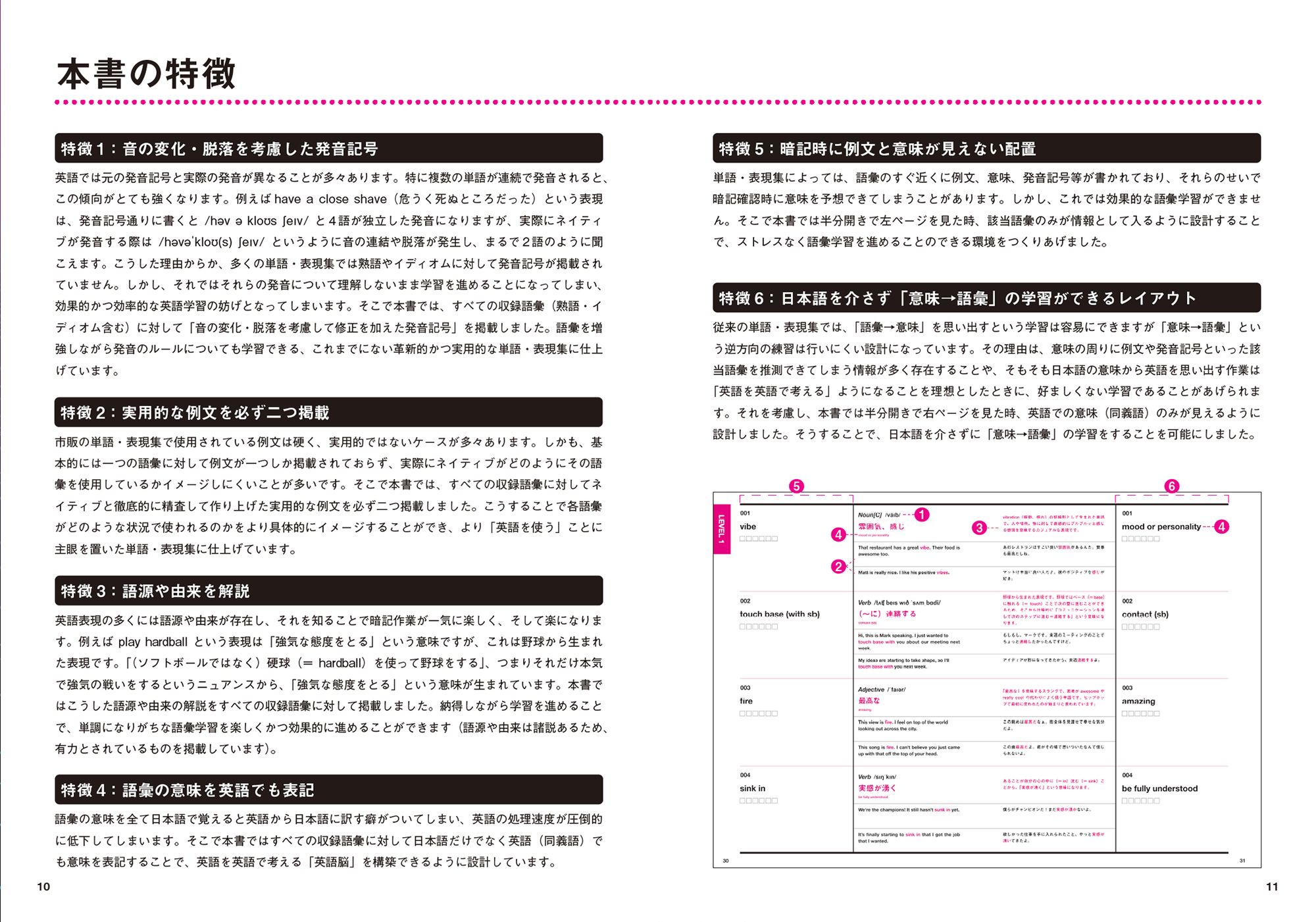 英単語帳 Distinction 3 – Atsueigo 英単語帳 Distinction 3 – Atsueigo